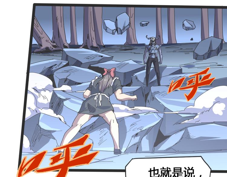 第103话 这是陷阱！67