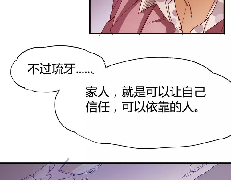 第14话 觉醒19