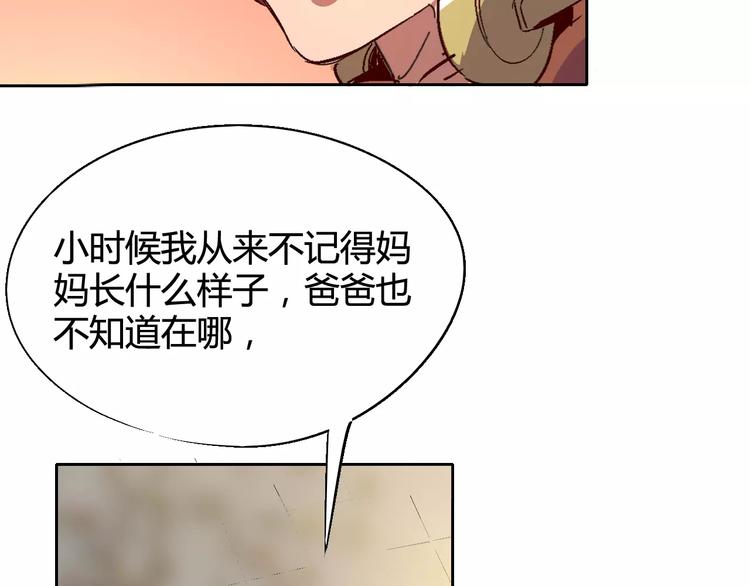 第30话 时间里的囚徒10