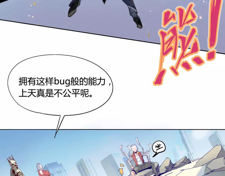 第17话 弱点10