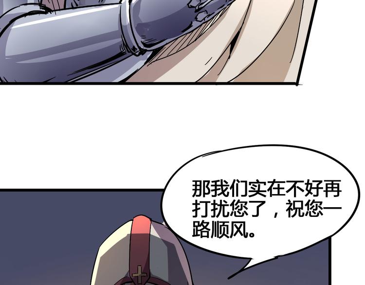 第89话 阴谋60