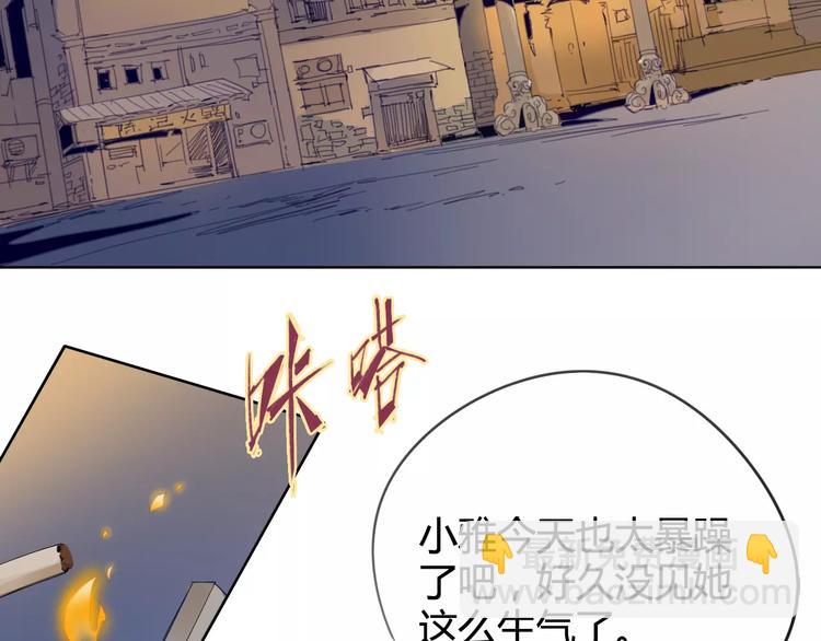 第19话 阵痛42