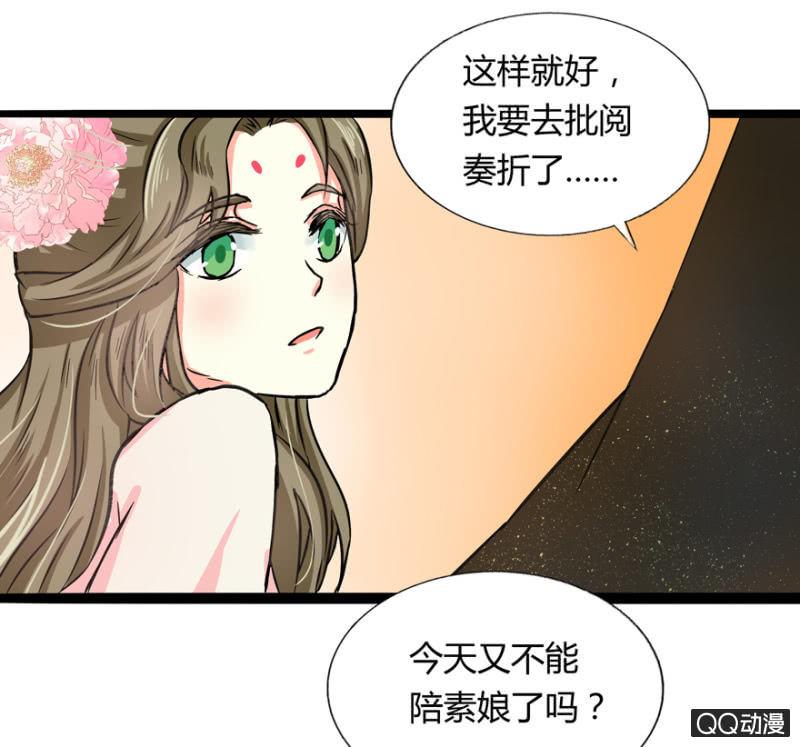 违背的誓言23