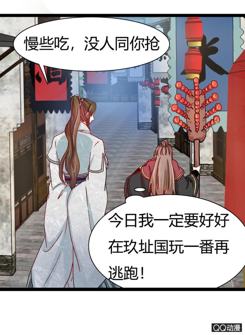真的是龙阳之癖？15