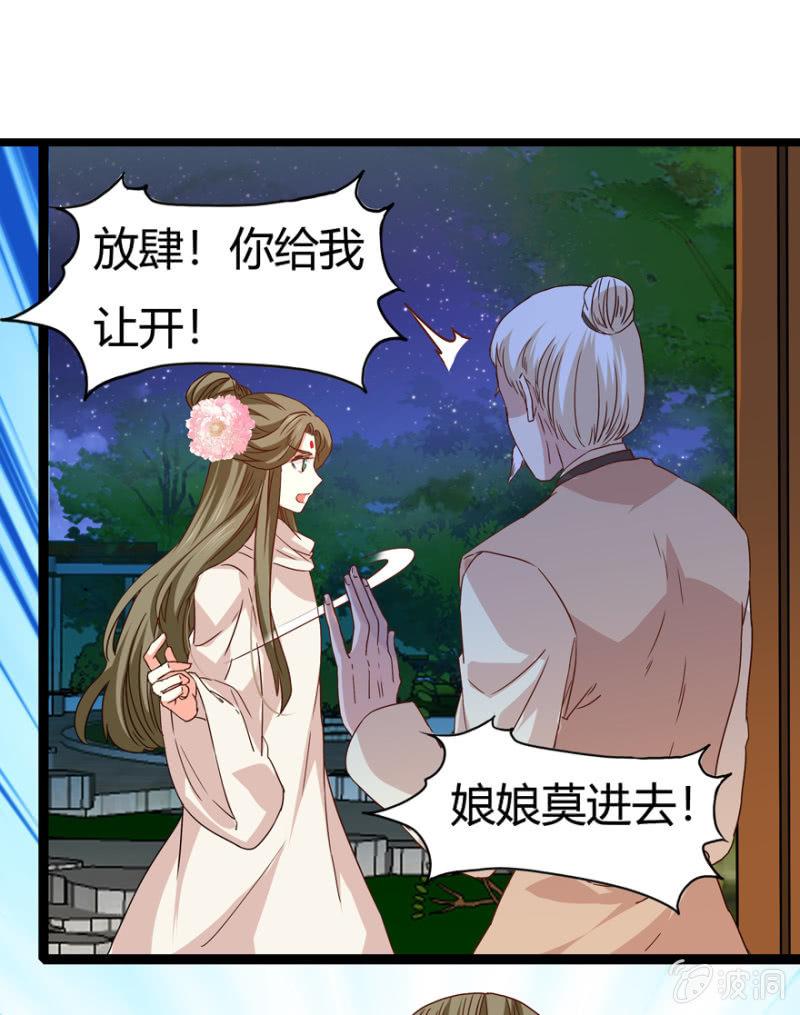 悔婚的理由25