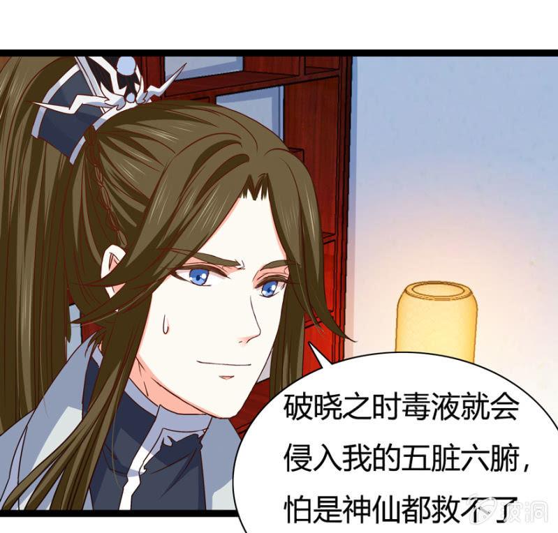 悔婚的理由5