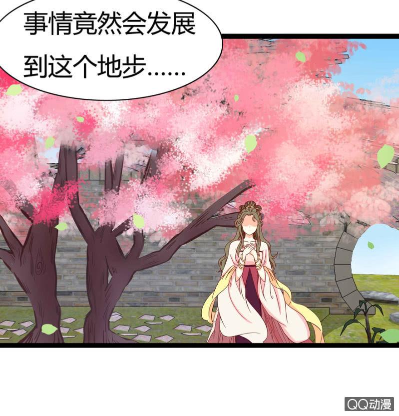 了断16
