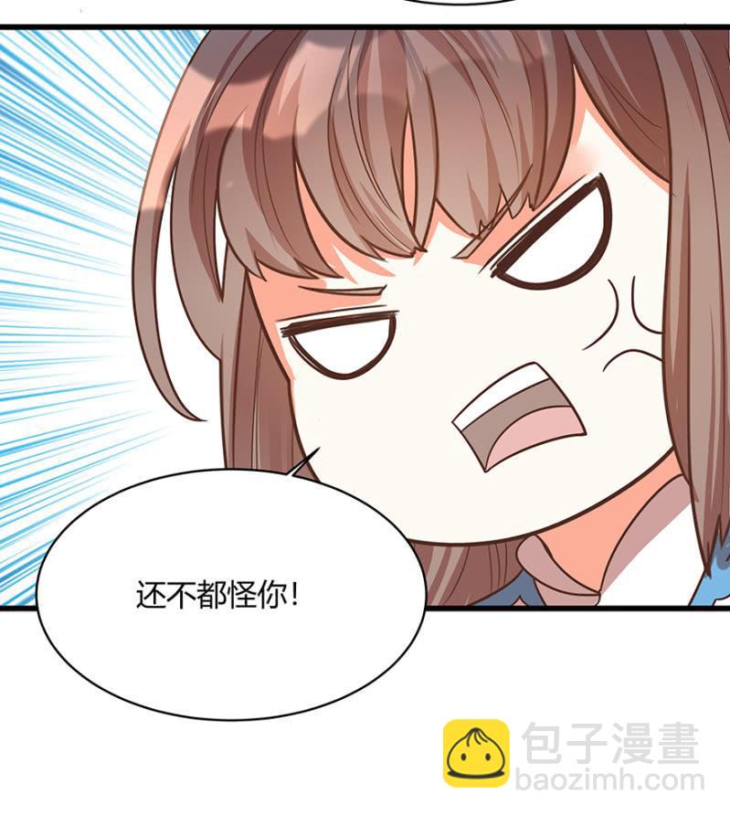 男女之情，无关风月33