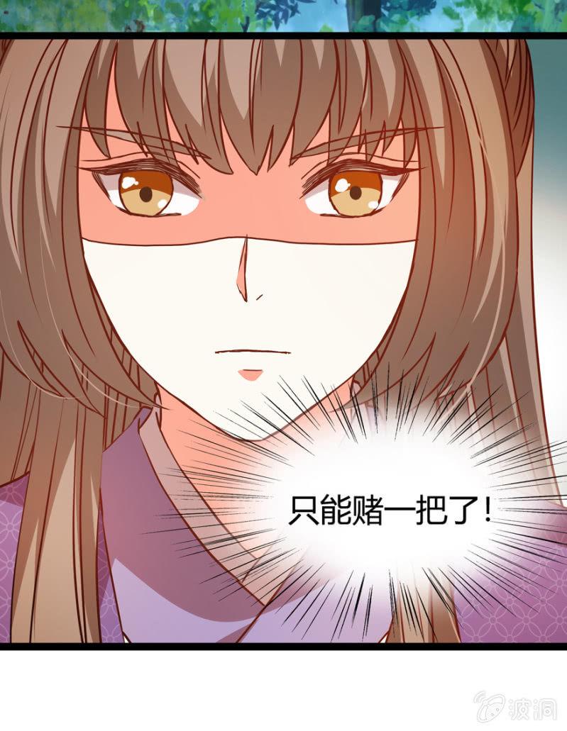 变故丛生38