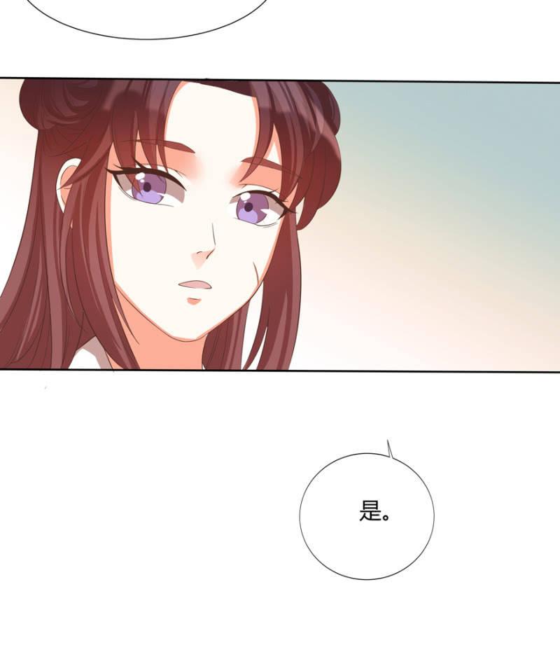 一切皆是天意26