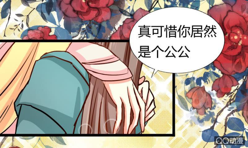 霸王硬上弓41