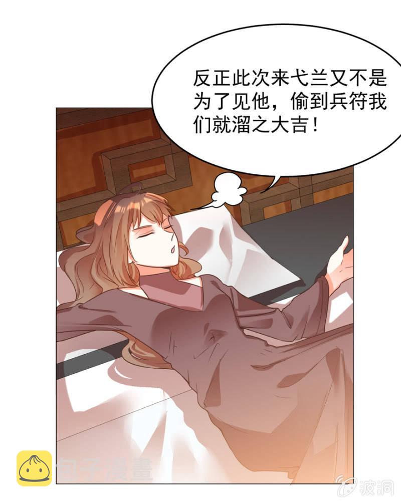 光天化日的，不害臊！4