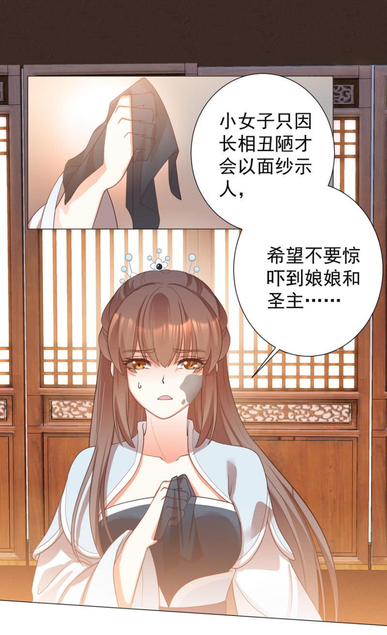 名正言顺保护你7