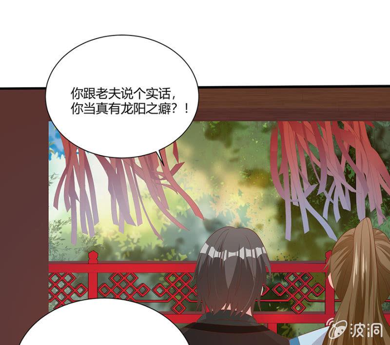 突生变故28