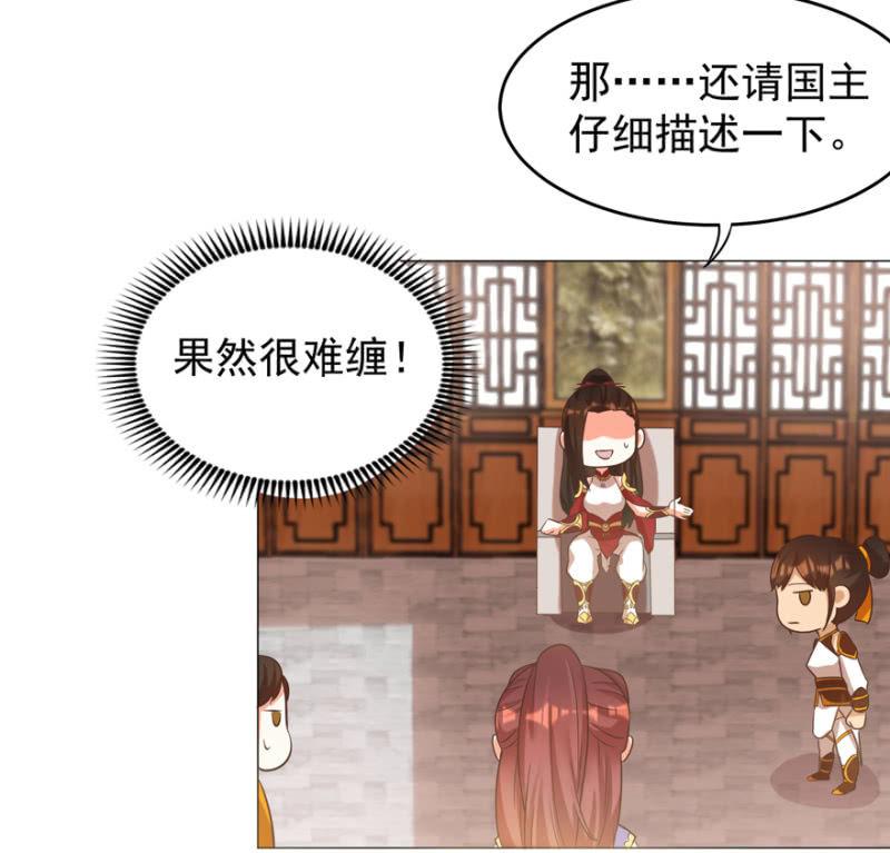 活宝出场啦24