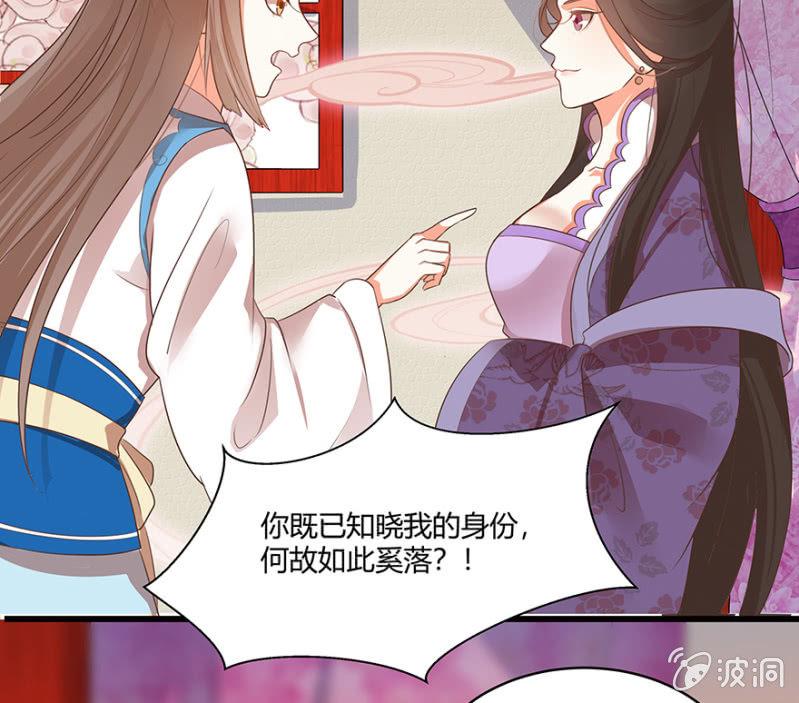 “男女授受不亲”4