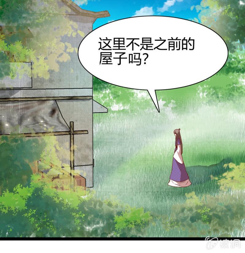 一见倾心34