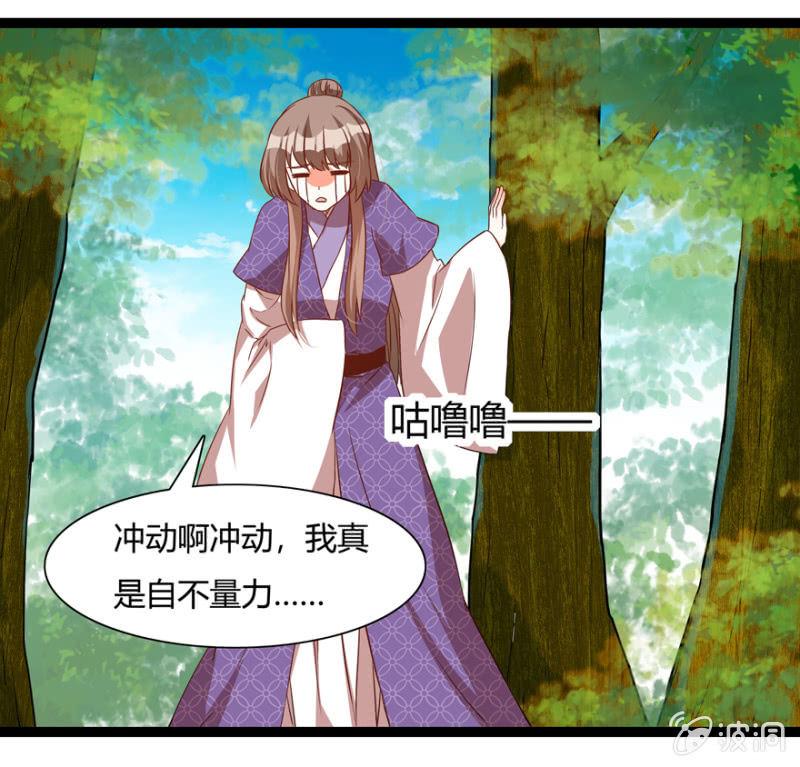 一见倾心32