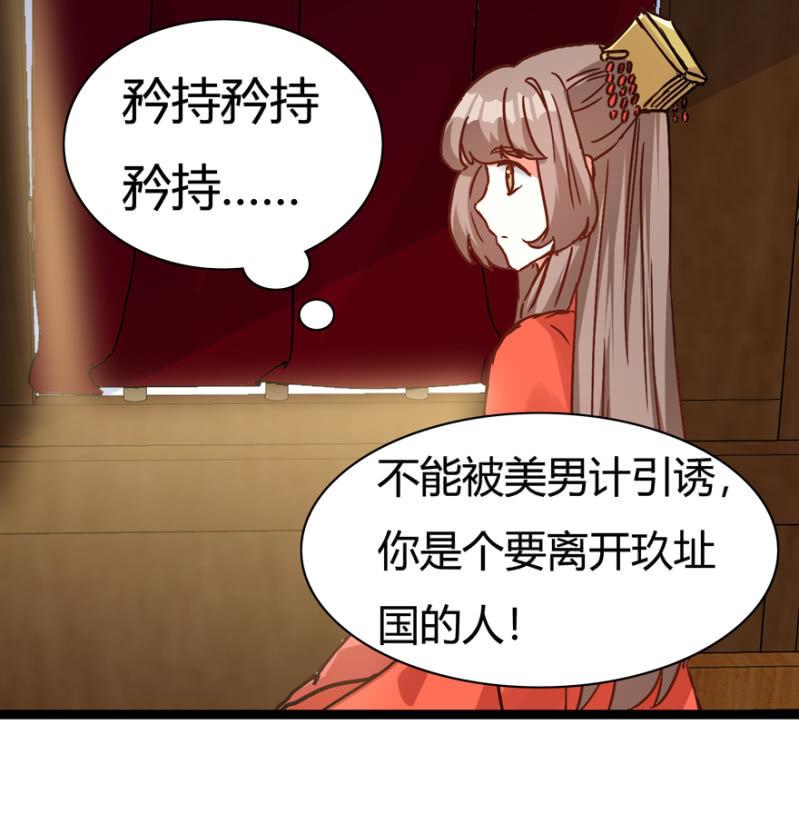 刺杀行动37
