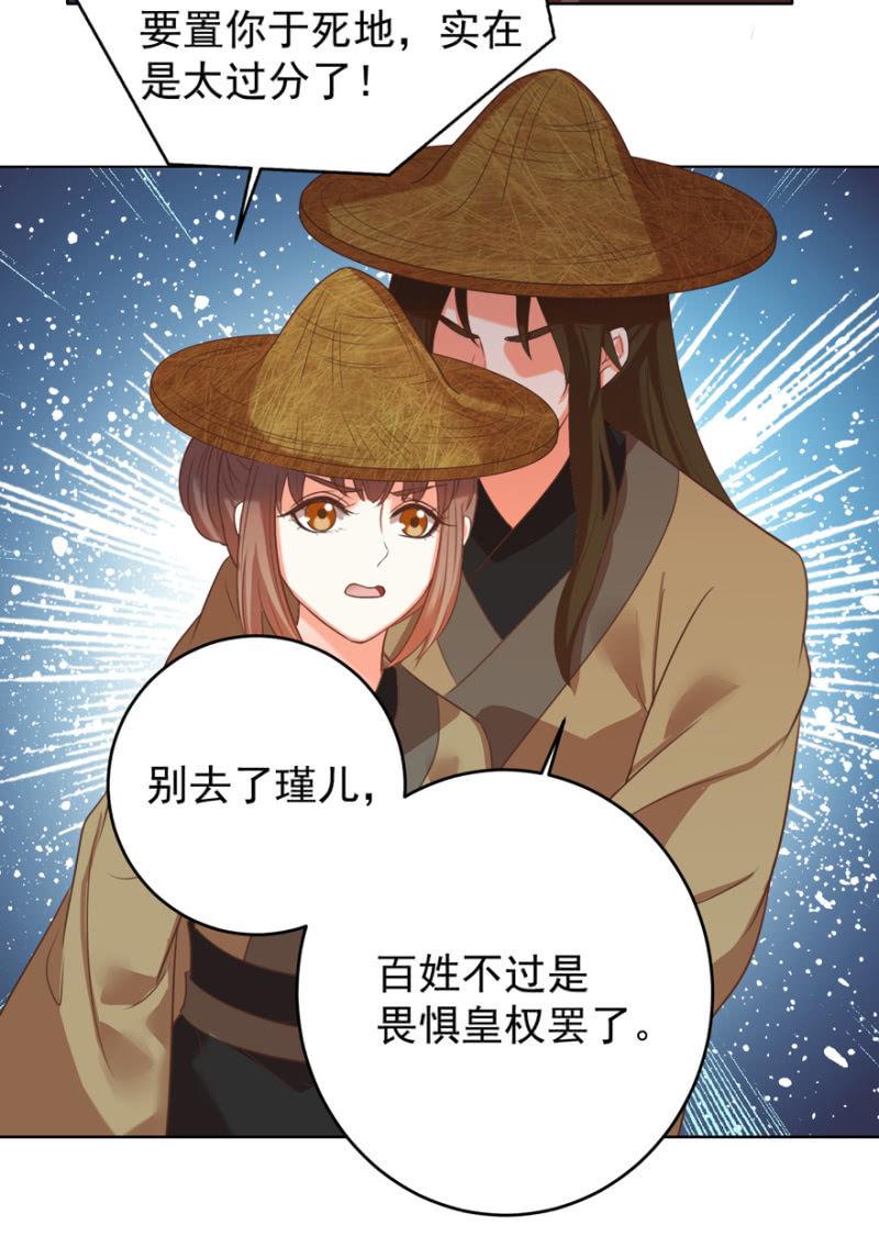 若只如初见25