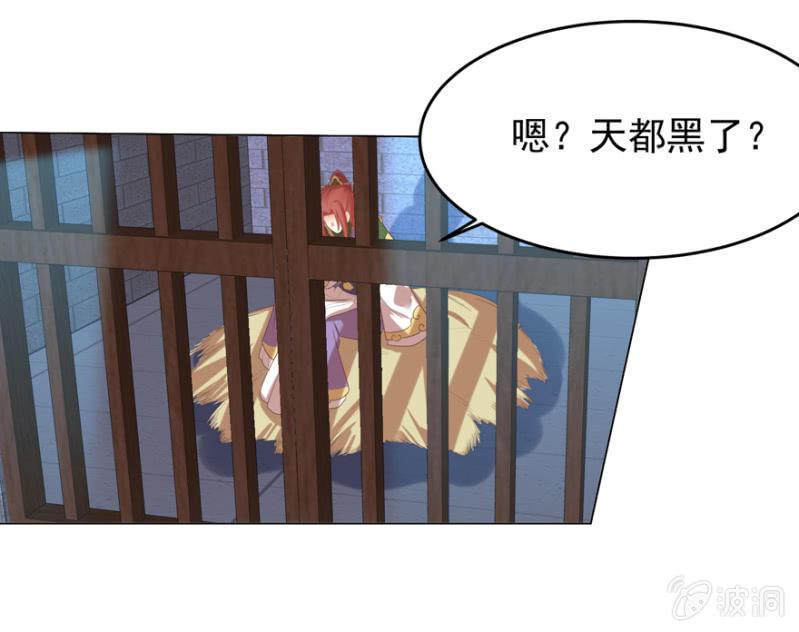 光天化日的，不害臊！24