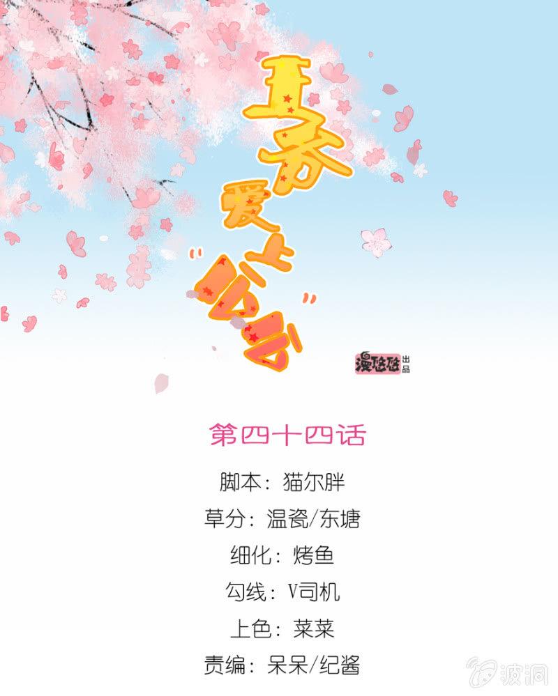 维护0