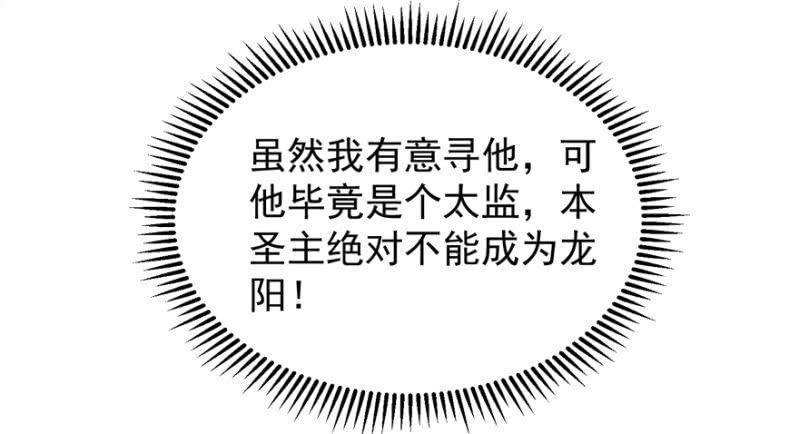初次交锋19