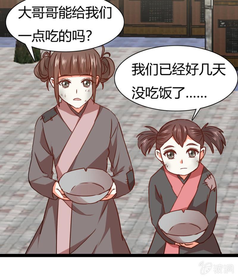 离开天主府39