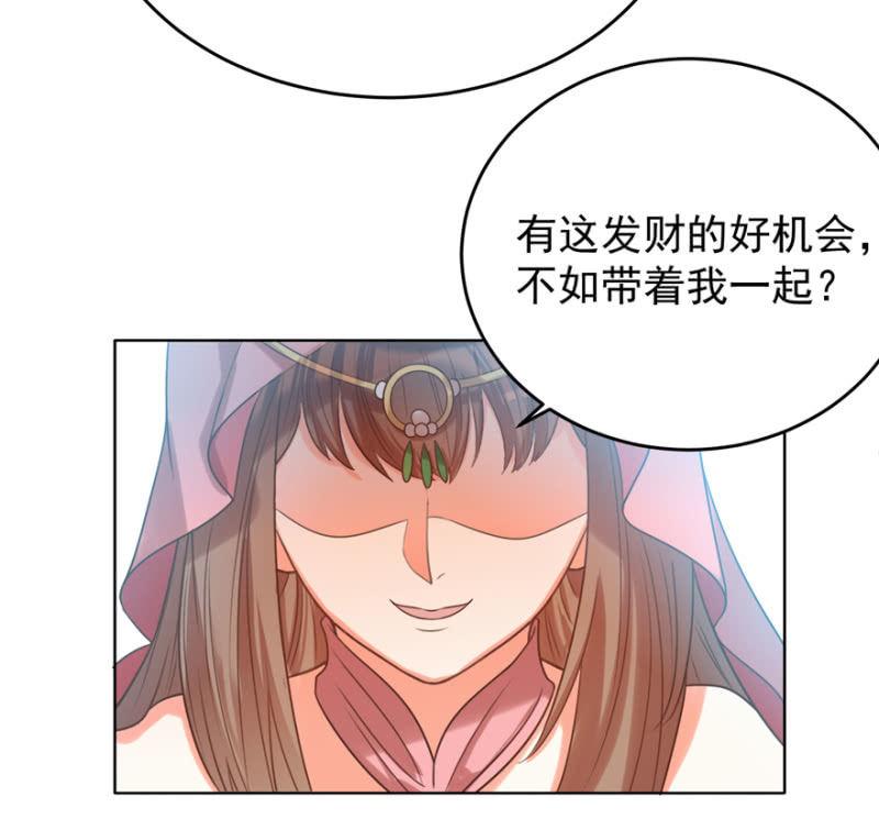 瑾儿失踪了42