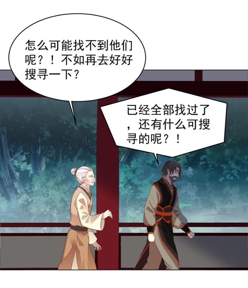 隐瞒消息6