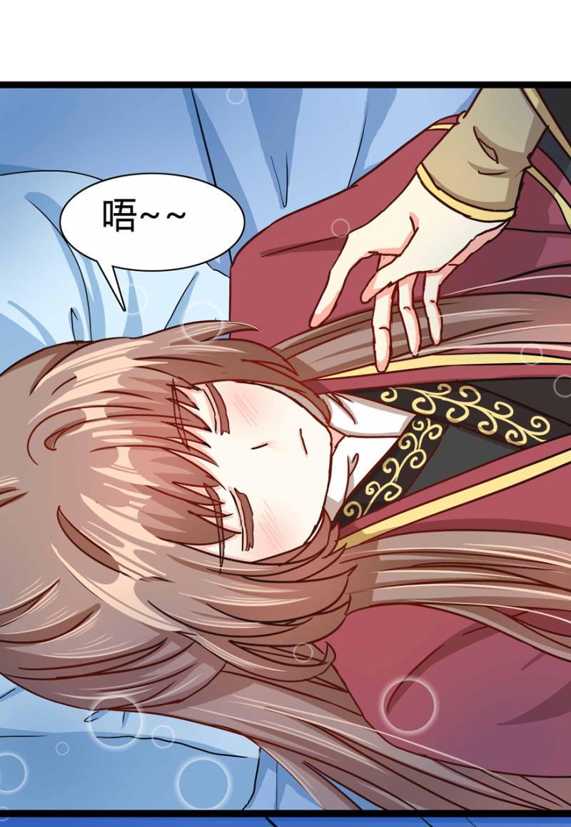 圣主的真面目33