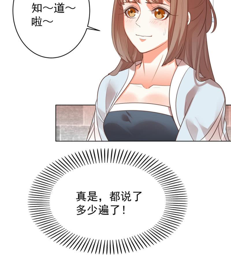 相信我23