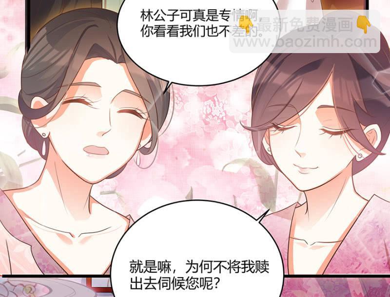 “男女授受不亲”2
