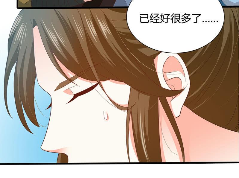 突生变故21