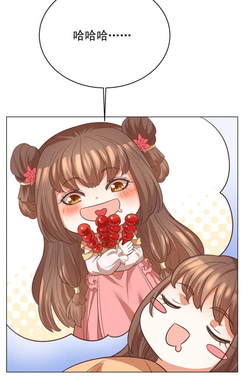激怒贵妃23