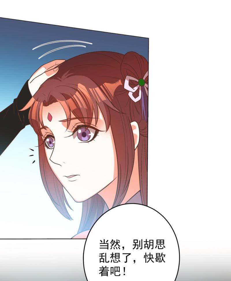 终是被抓2