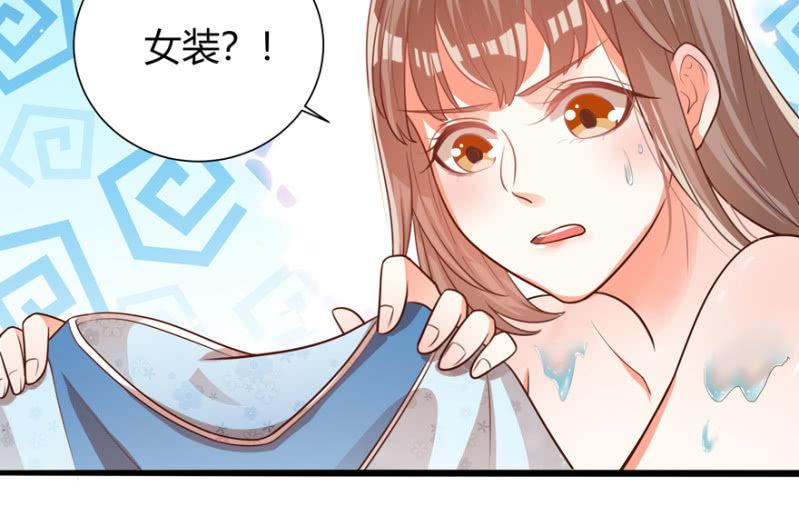 突生变故7