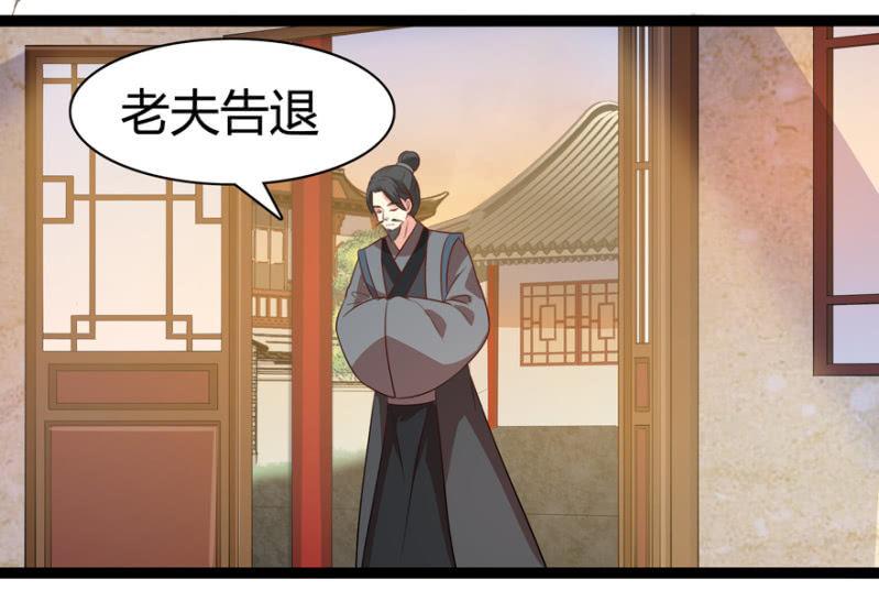 怀有子嗣15