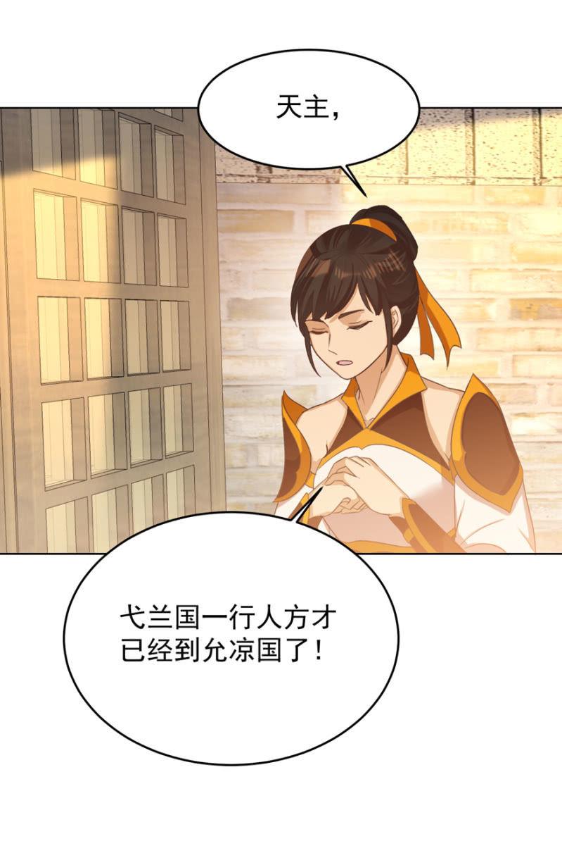婉姨来了9
