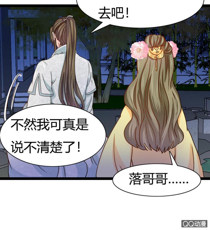 深夜会面19