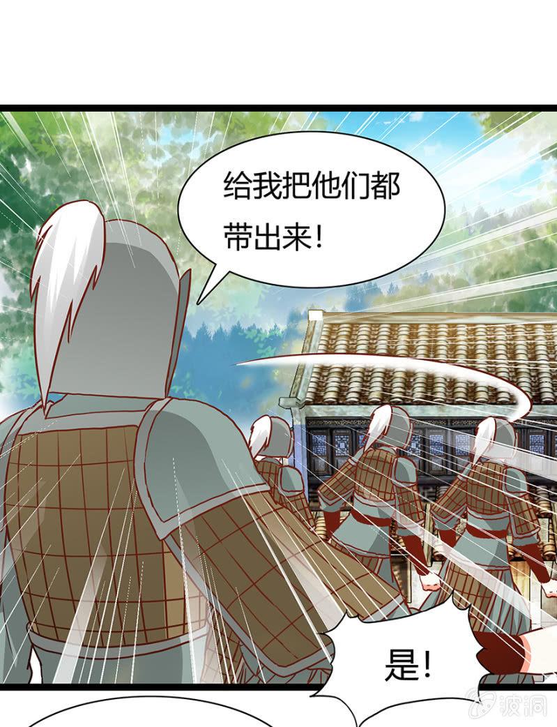 见义勇为33