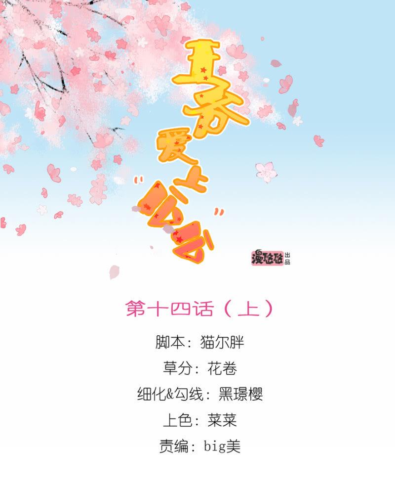 昔日“情事”0