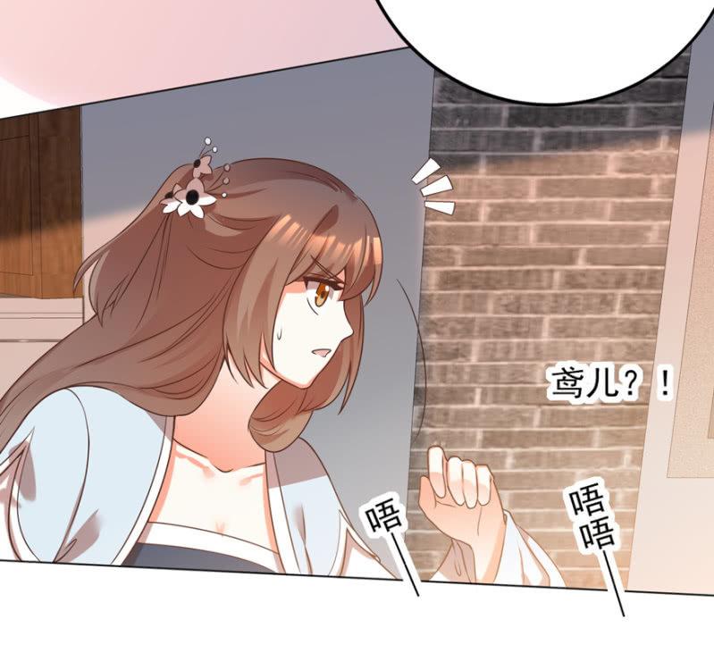 塌顶“天女”21