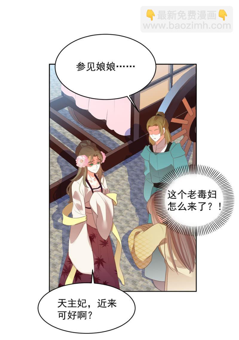 奚落6