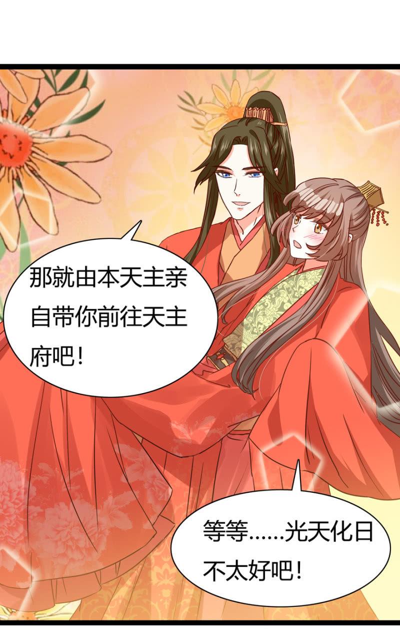 毒针19