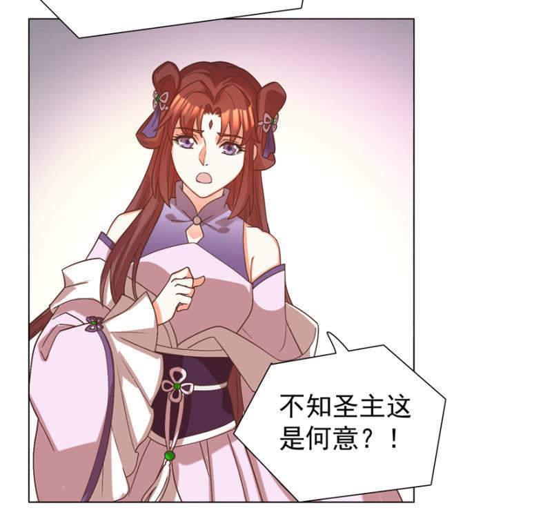 共赴鸿门宴3