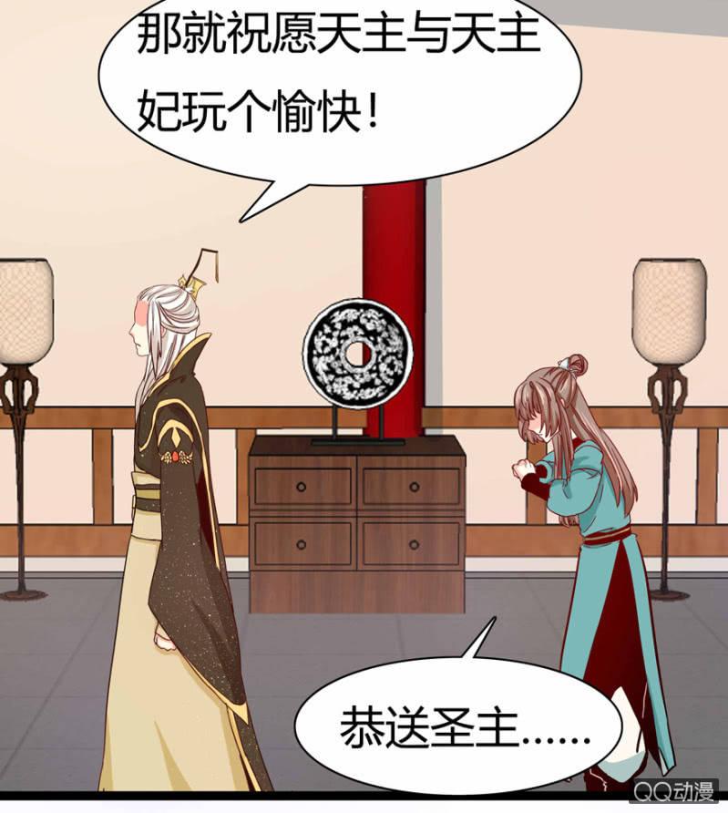 出宫之际26