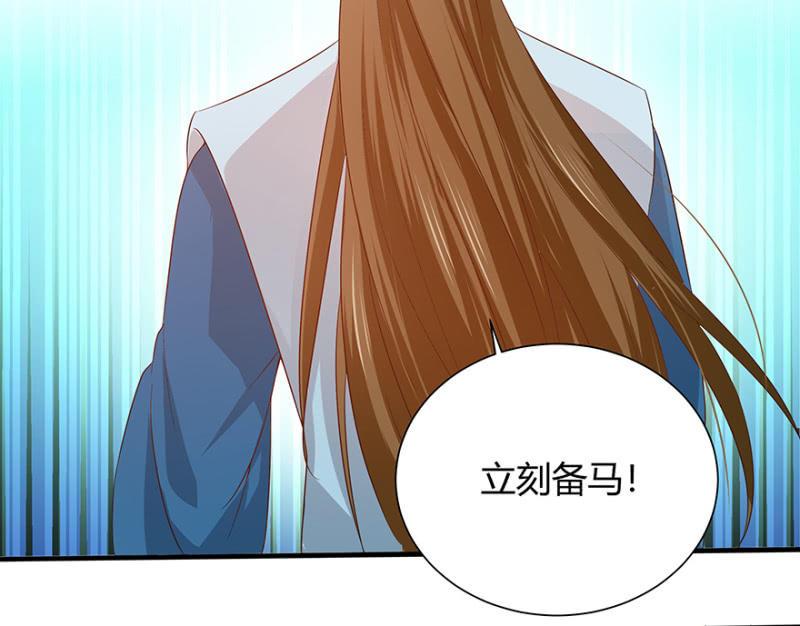 突生变故37