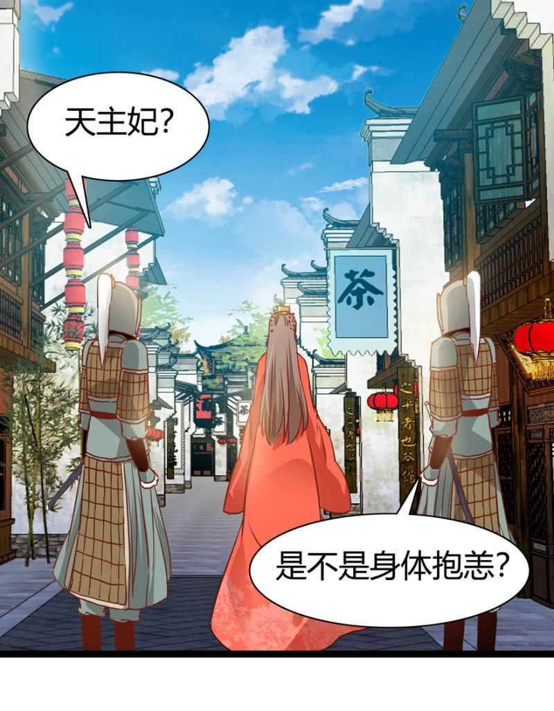 毒针6