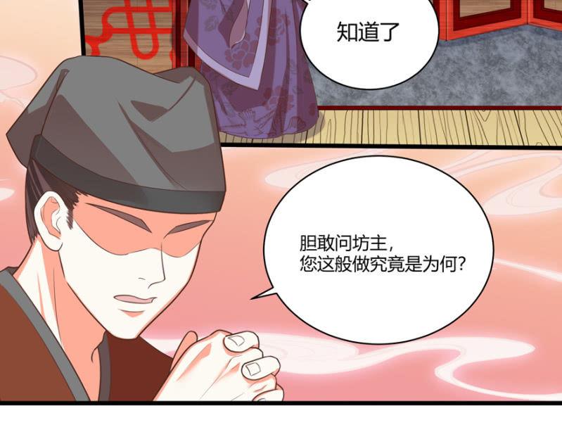 后会有期21